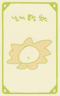 特萊奇 B版 隨機卡 