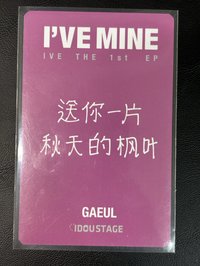 中背秋