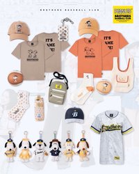 Brothers x Peanuts Marbles &Andy篇