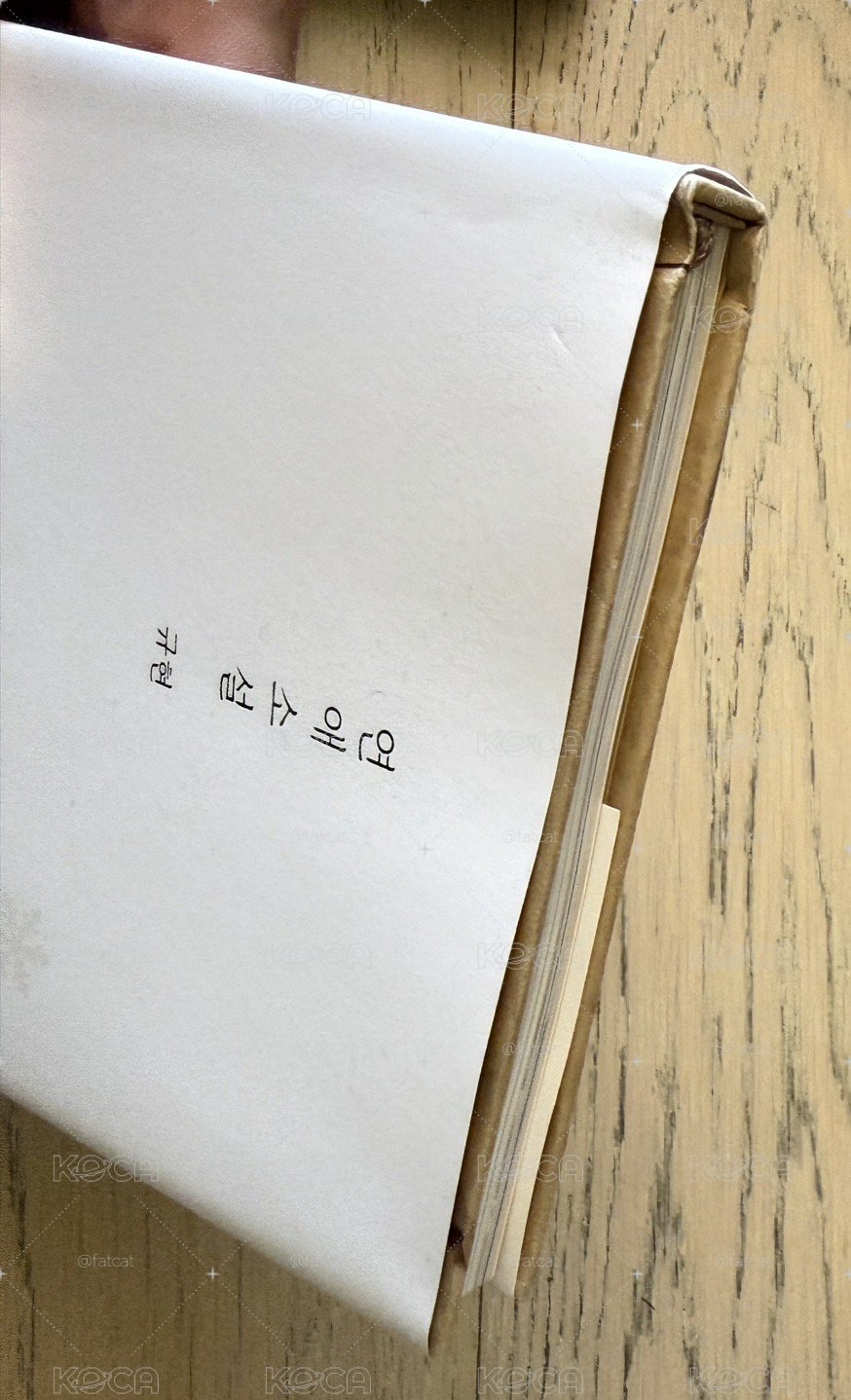 圭賢- Love Story (4 Season Project 季) _迷四_STORY ver.