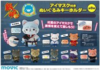 銀魂withCAT