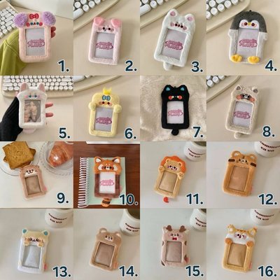 現貨速出 絨毛卡套