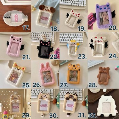 現貨速出 絨毛卡套