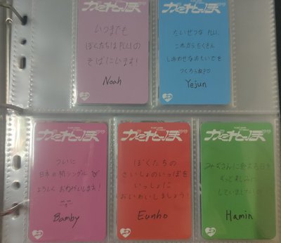 plave 日專 貓貓卡