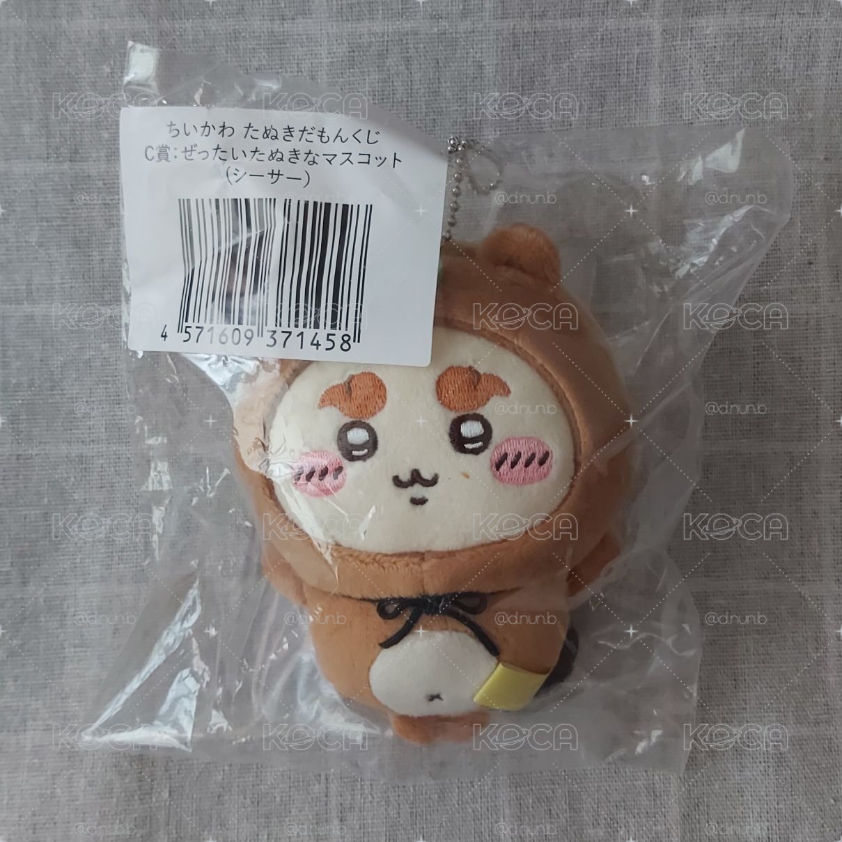 獅薩 狸貓一番賞 吊飾娃