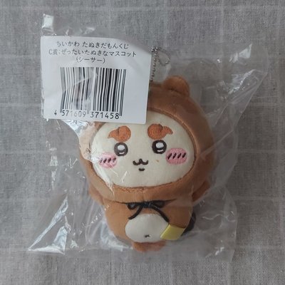 獅薩 狸貓一番賞 吊飾娃