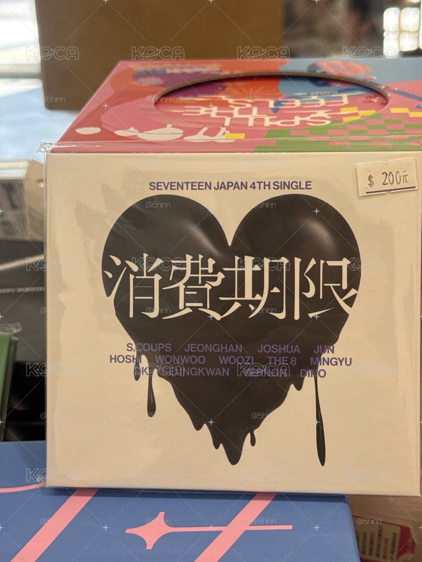 消費期限A盤全專未拆