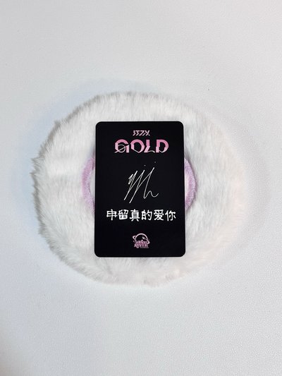 星河留 中文卡背