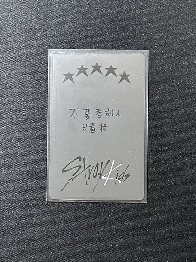 5-STAR 一直娛中背玟