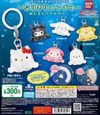 BANDAI 三麗鷗 水母吊飾