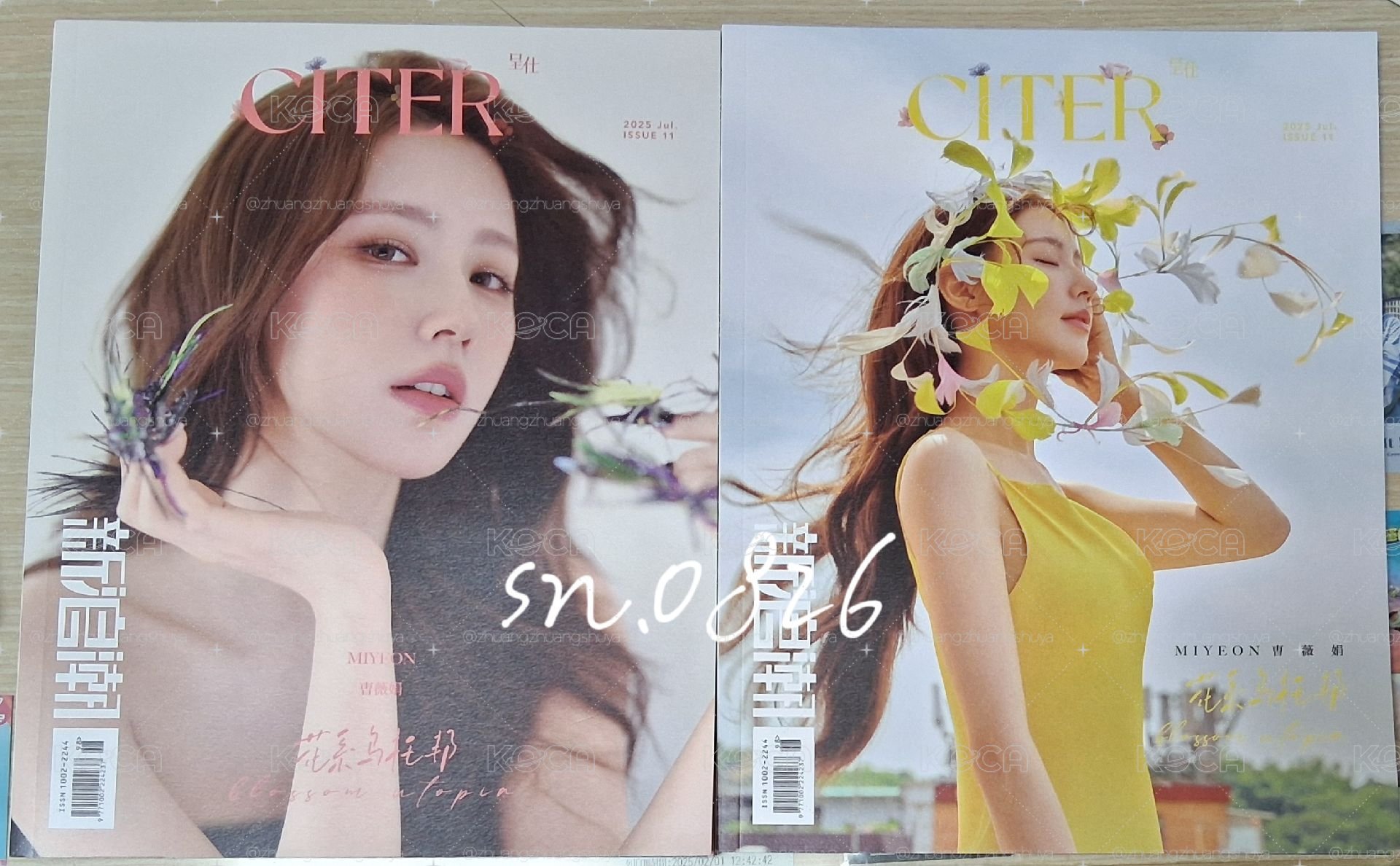 雜誌專區