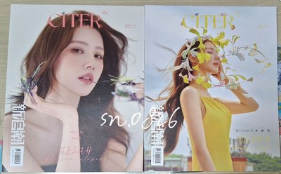 雜誌專區