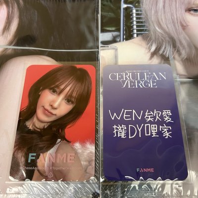 💙）現貨 Red Velvet Wendy 小卡 專輯 未拆專 簽售專 Cerulean Verge 中文卡背 