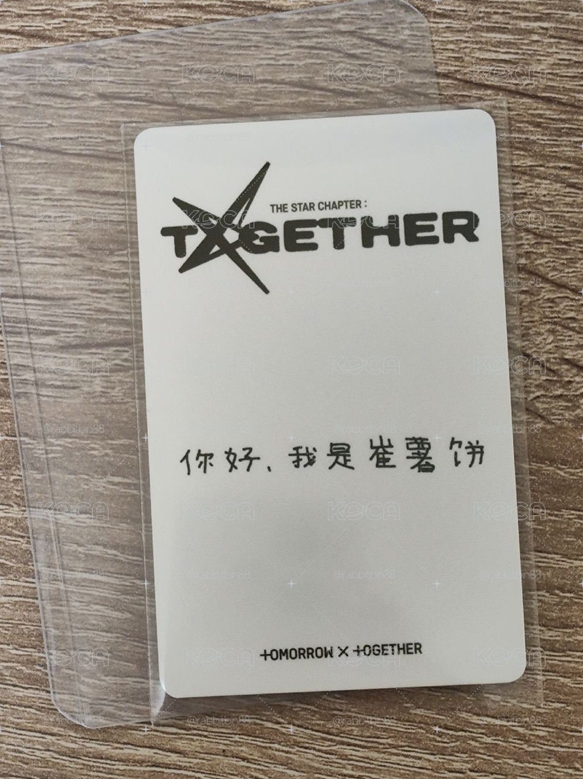 我是崔薯餅！><