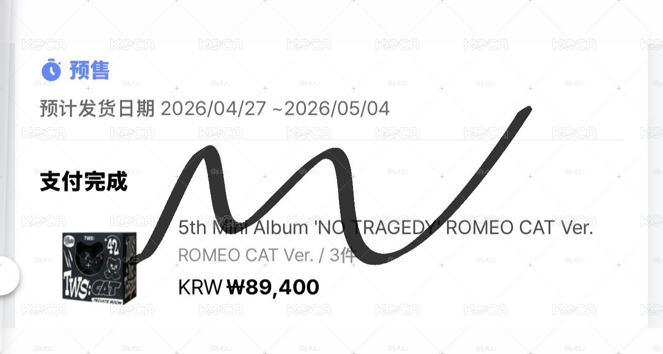 一販娃專 wvs已下單