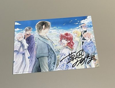 🐲暁のヨナ 晨曦公主 花與夢 花とゆめ 2号 插畫特典卡 