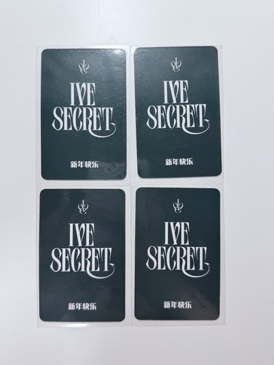 IVE SECRET 楠藝上海簽售