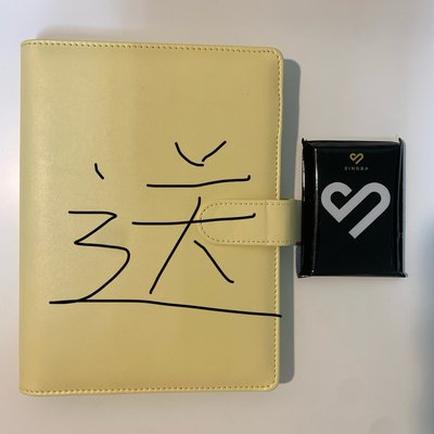 盤出（不拆售）