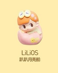 晚安夜空系列 擺件 