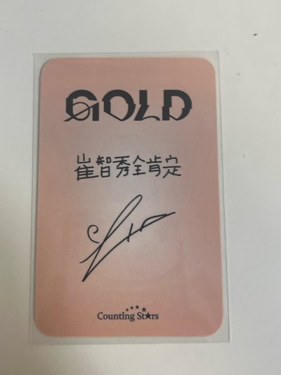 🦊崔智秀全肯定🤍🤍🤍