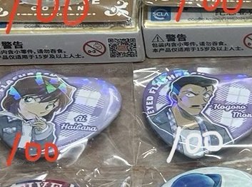 愛心徽
