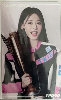 子瑜