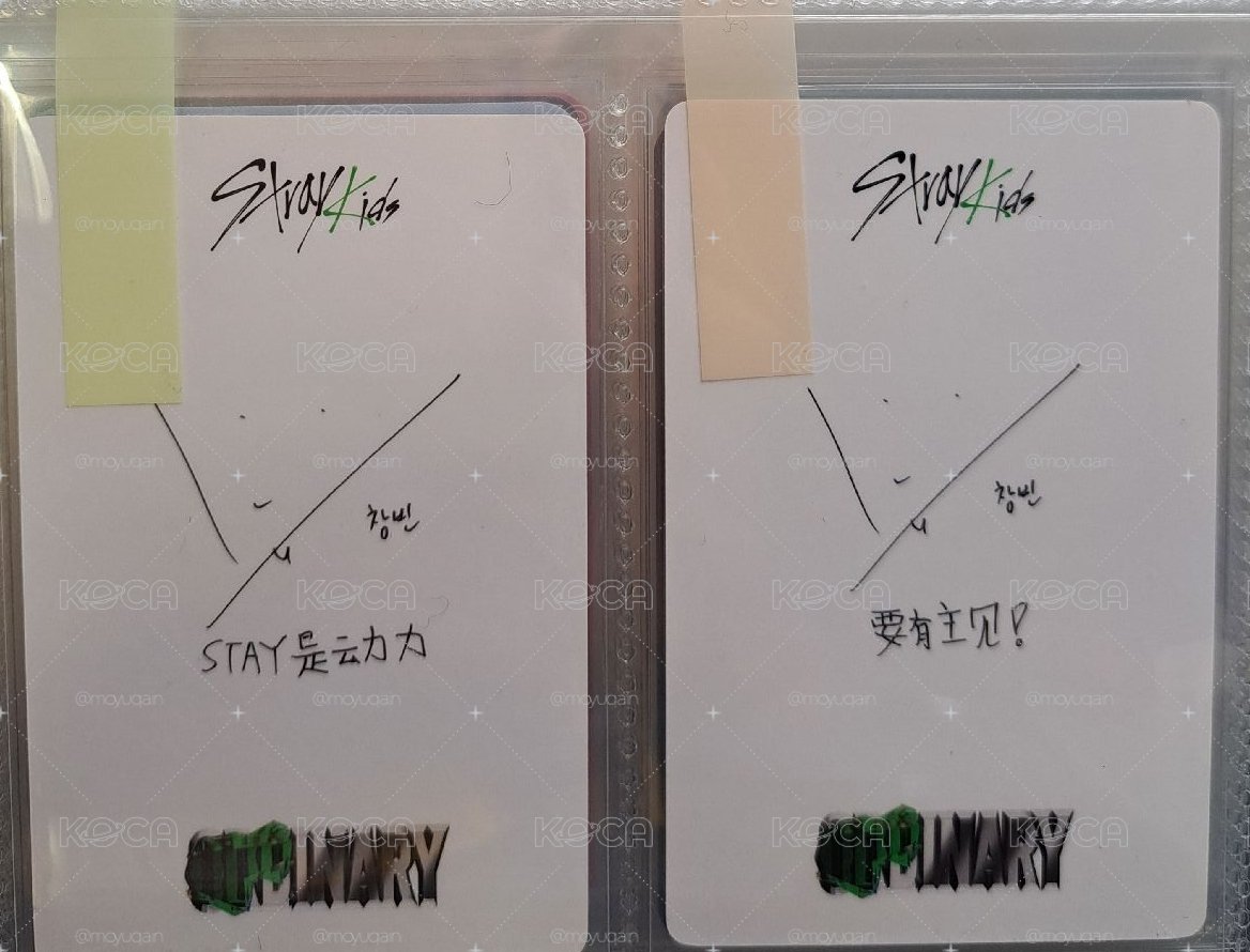 yzy 1.0 2.0 兩張一起不拆