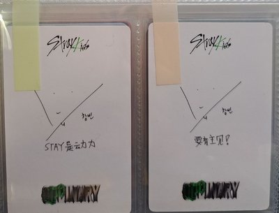 yzy 1.0 2.0 兩張一起不拆