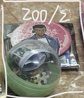 大和&由衣