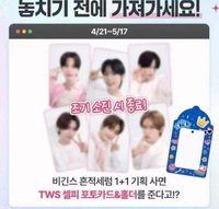 BeginS 2.0代言卡 卡套