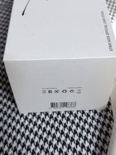 （現貨 紙箱寄出 可當日寄出）straykids 一代手燈