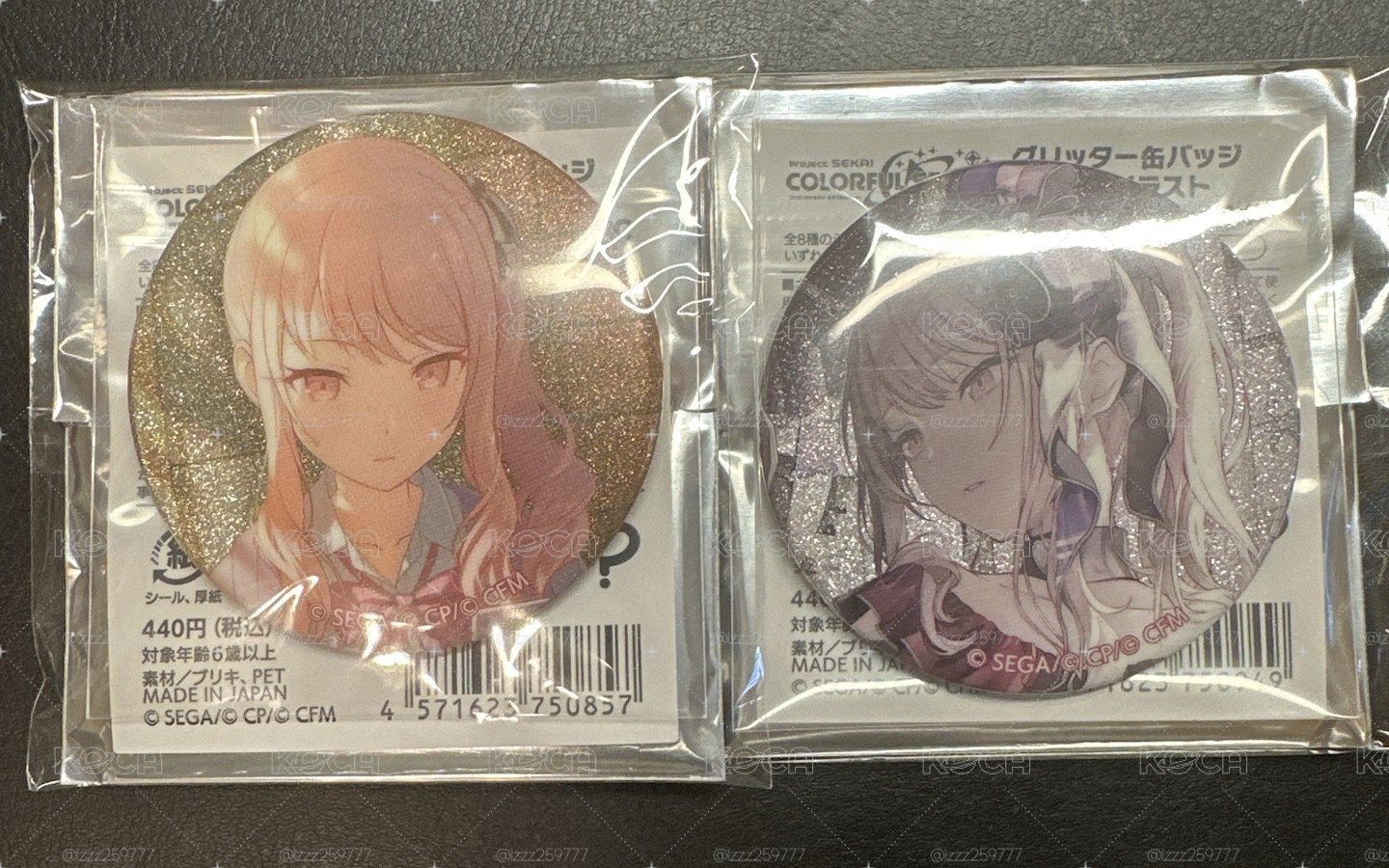 紫化瑞希徽