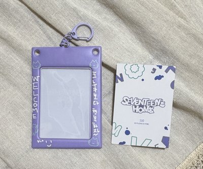 SEVENTEEN 2024 HOME 周邊 卡套 圓佑