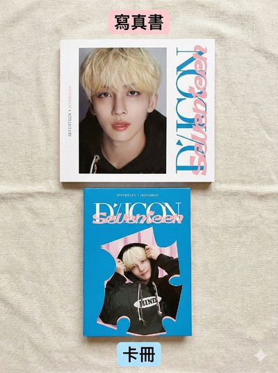 （不綁直出價）Dicon d'festa mini edition 漢封