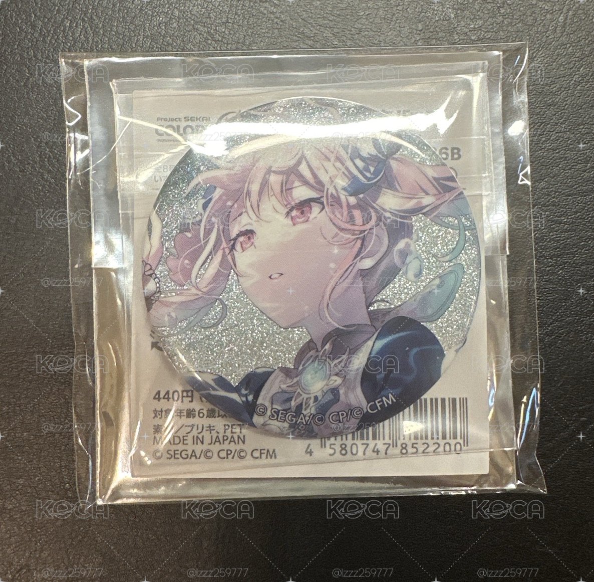水底瑞希 細閃徽章