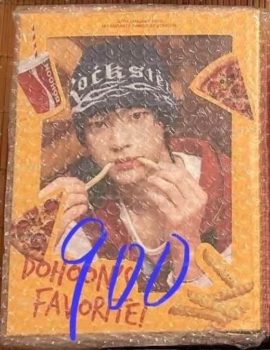 道勳26年生日禮全新未拆