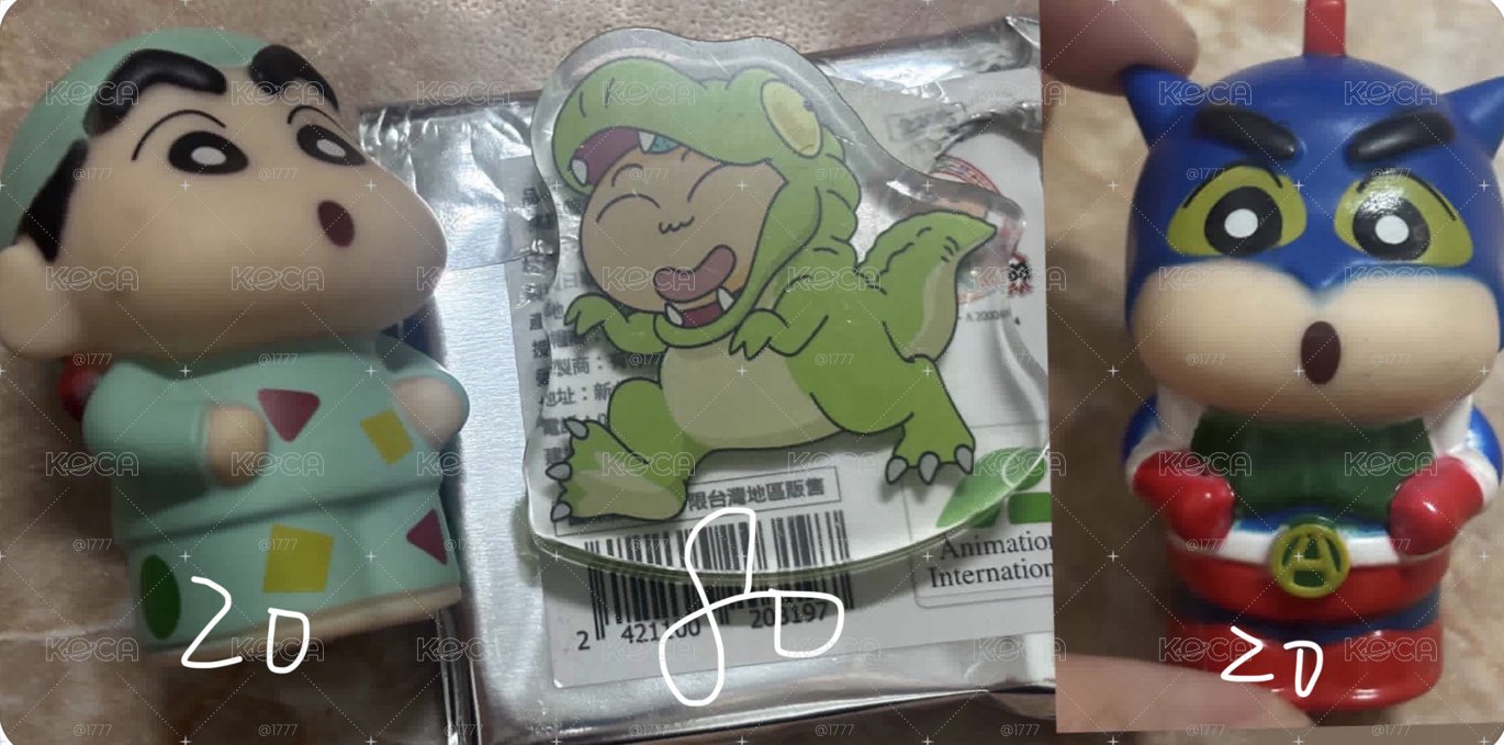 正南立牌