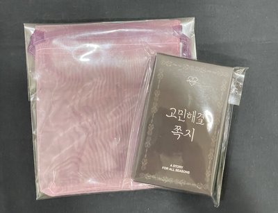 Apink 2026 THE PINK TALE 年曆周邊