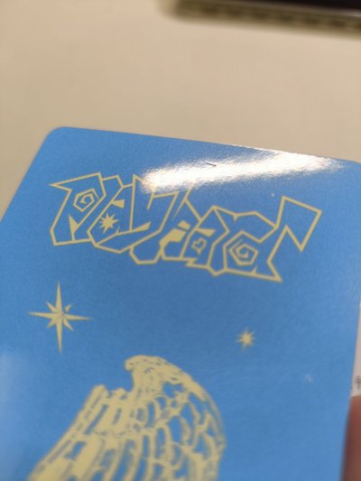 迷四 簽售卡 幸運卡
