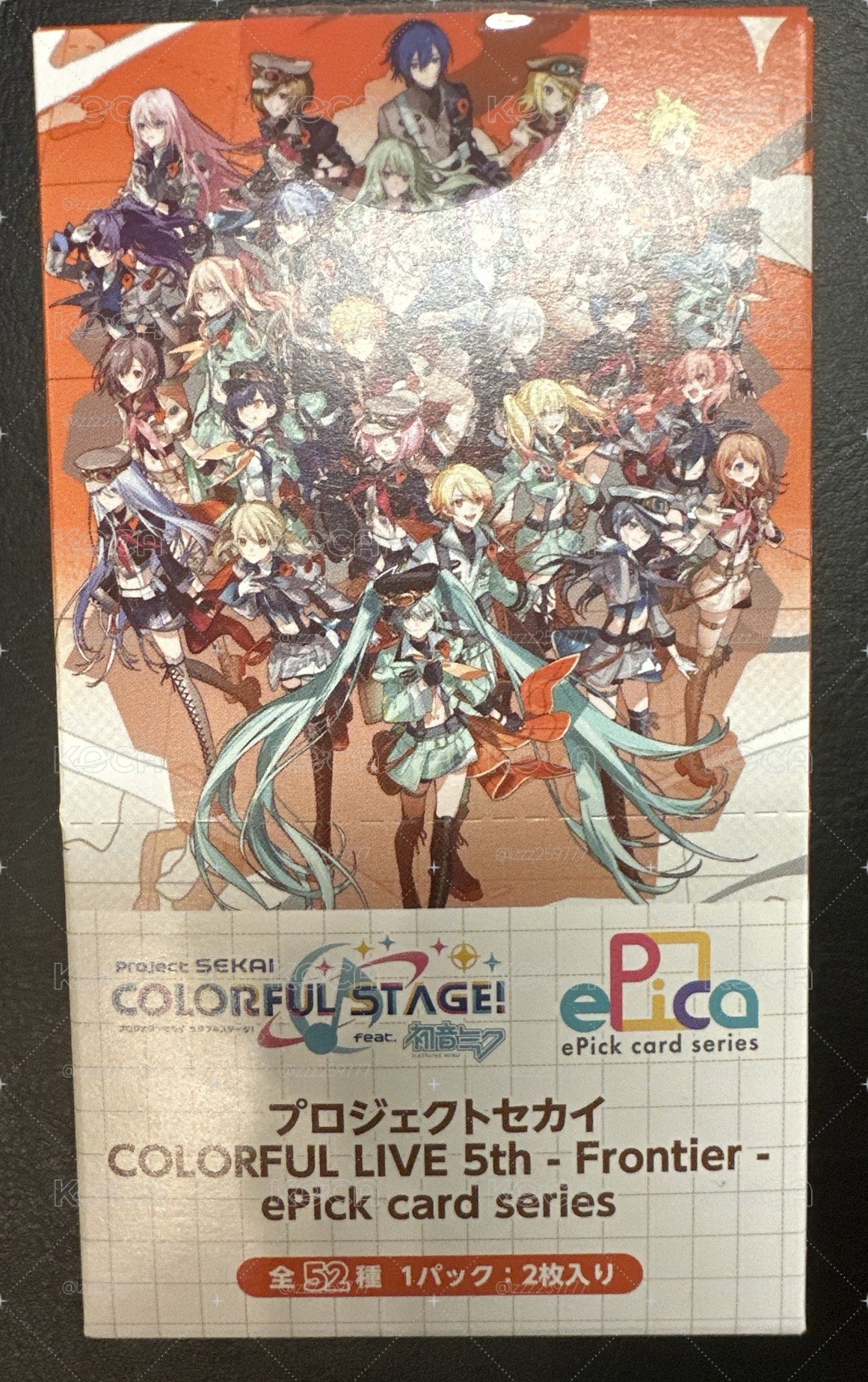 世界計畫 Frontier 航海 ep卡 普卡一套