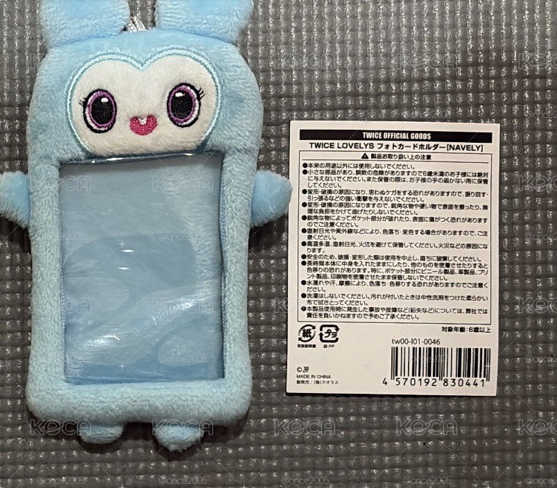 娜 卡套