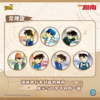 漫畫主題第一彈