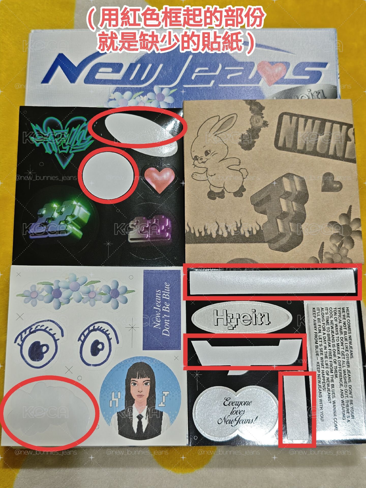 【含完整小卡】NewJeans 第1張 EP [New Jeans] Hyein Bluebook 惠仁藍書版