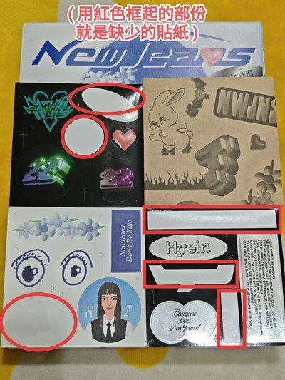 【含完整小卡】NewJeans 第1張 EP [New Jeans] Hyein Bluebook 惠仁藍書版
