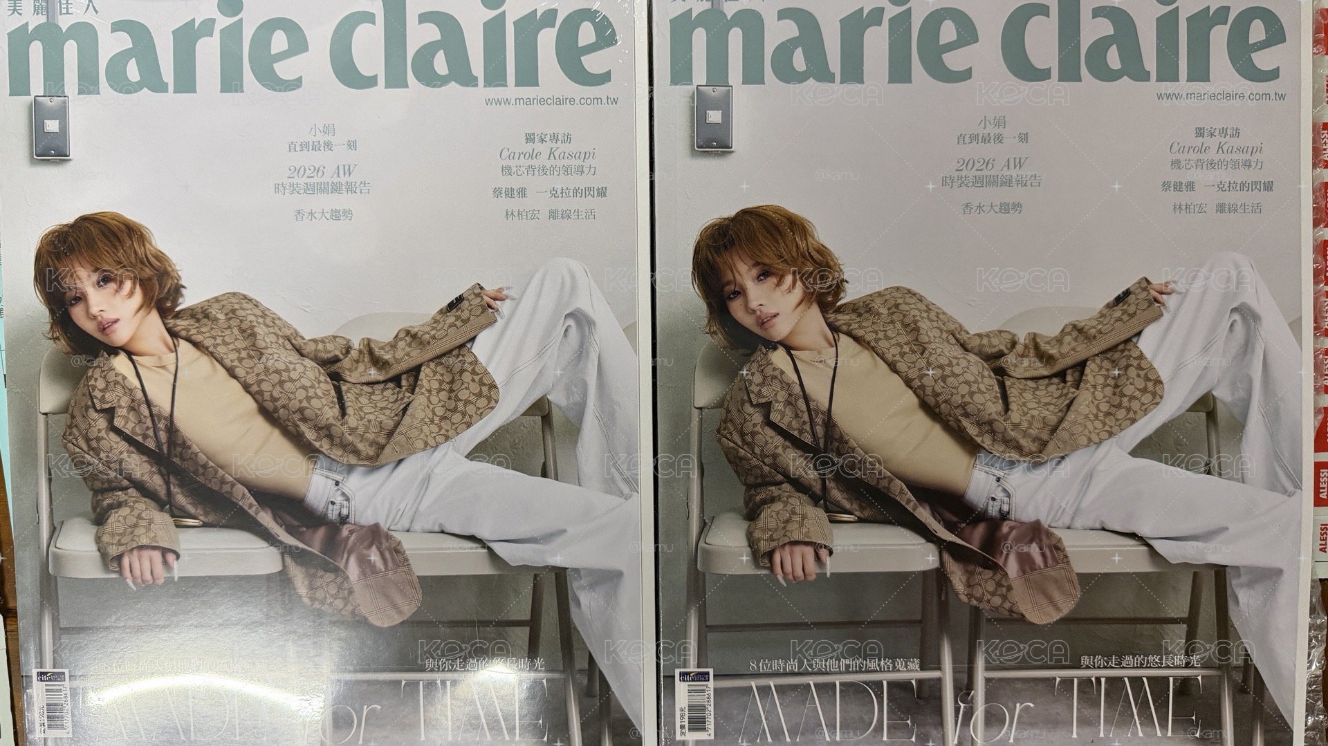 田小娟美麗佳人雜誌未拆B版