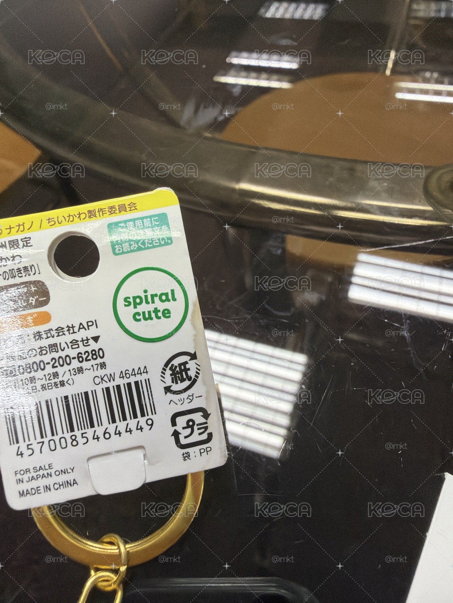 烏薩奇 兔兔 北九州 香蕉 地區限定 鐵牌