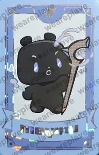 迷四 專輯卡 MMMM