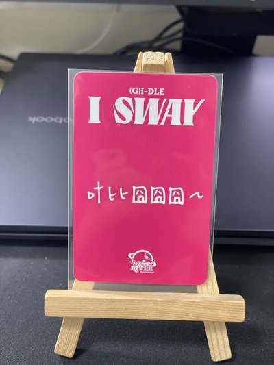迷七 SR 兔子耳刷