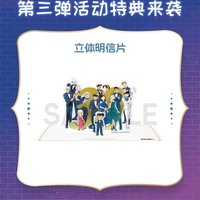 深圳站