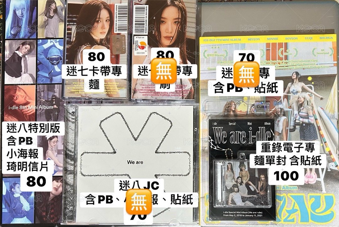 空專 可單收也可當綁